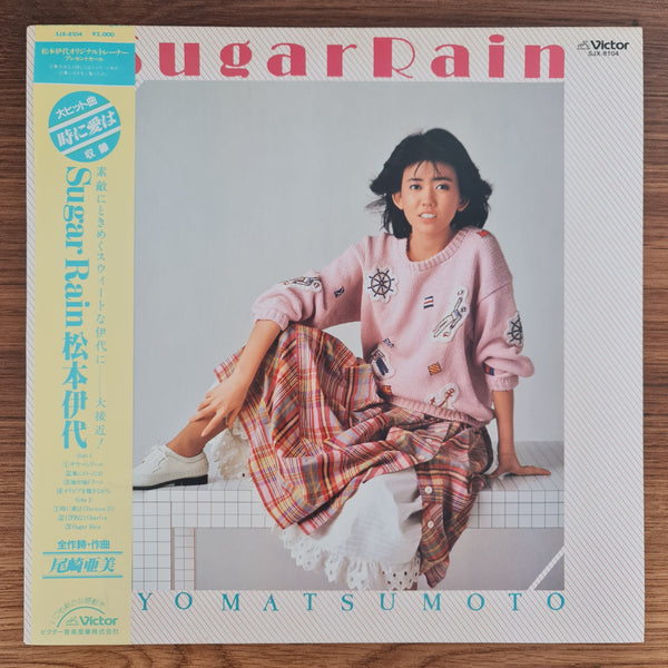 Iyo Matsumoto – Sugar Rain