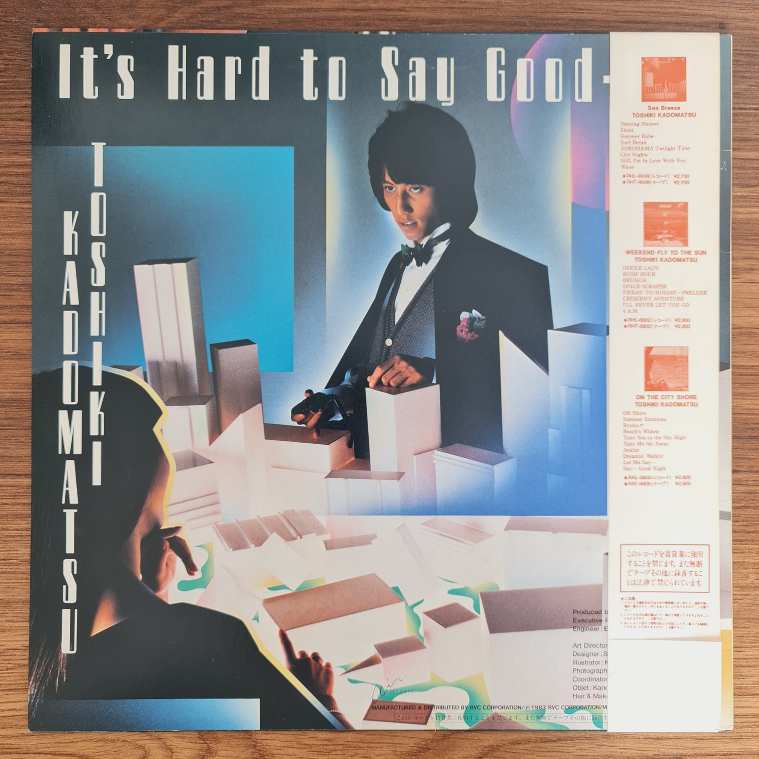 Toshiki Kadomatsu – Do You Wanna Dance