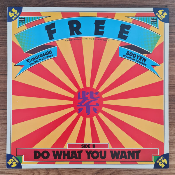 Murasaki – Free