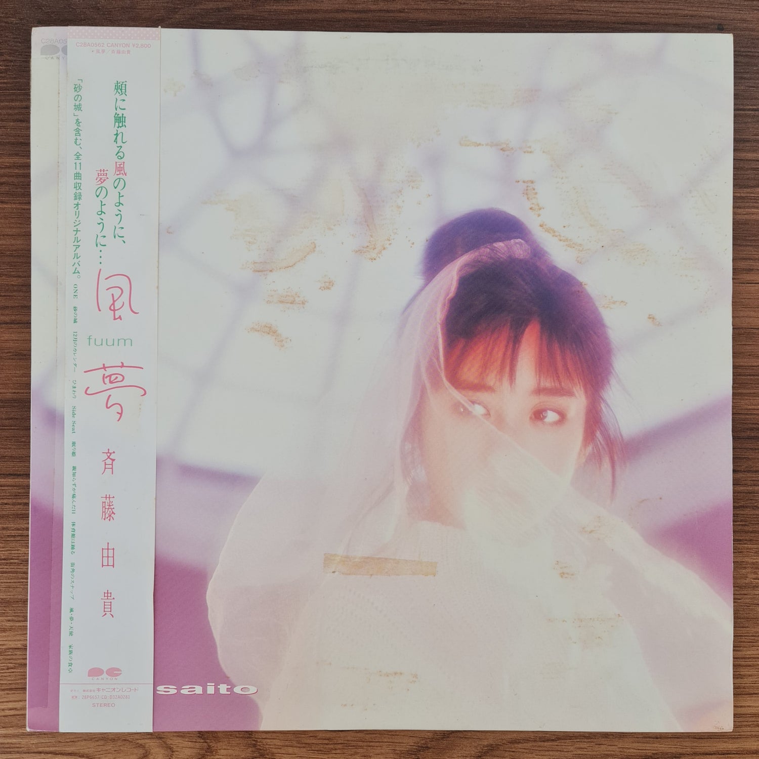 Yuki Saito – Fuum