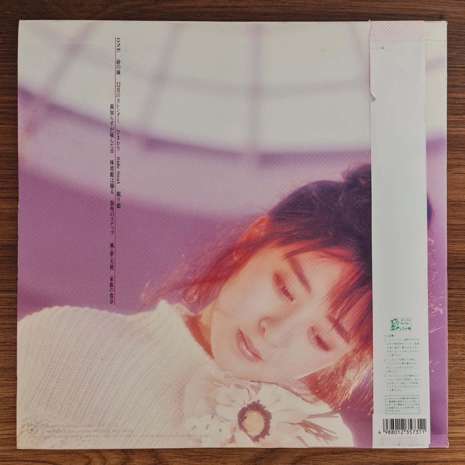 Yuki Saito – Fuum