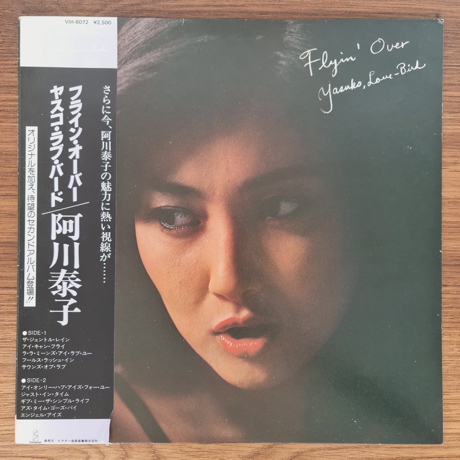 Yasuko Agawa – Flyin' Over Yasuko, Love-Bird