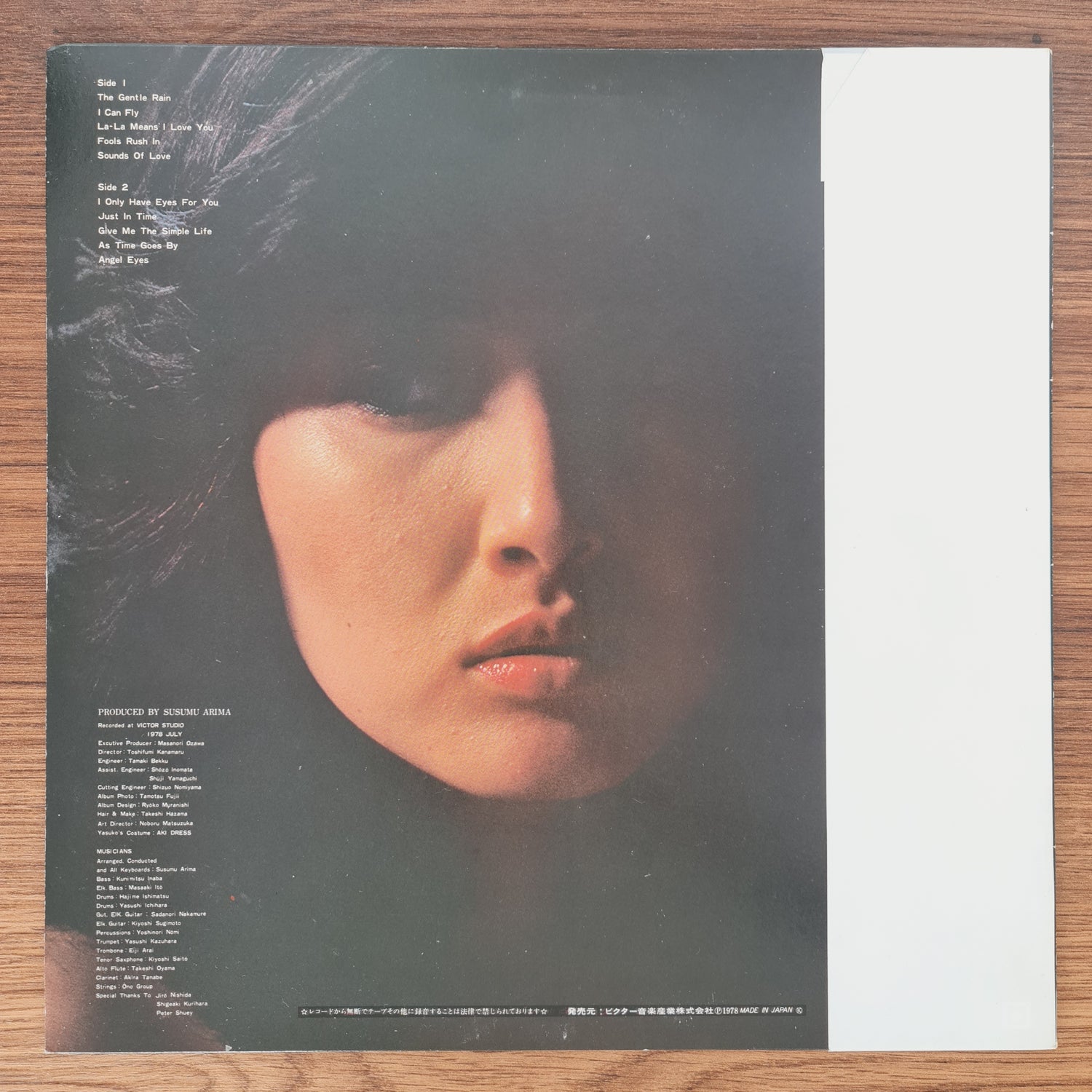Yasuko Agawa – Flyin' Over Yasuko, Love-Bird