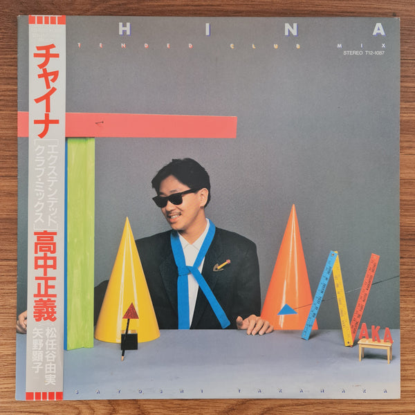 Masayoshi Takanaka – China (Extended Club Mix)
