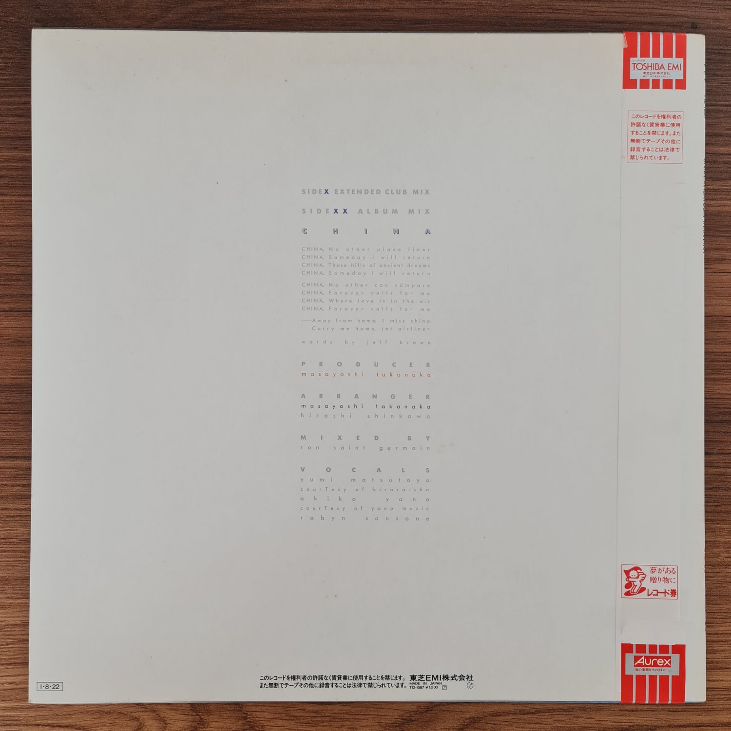 Ken Muramatsu – Winter Music