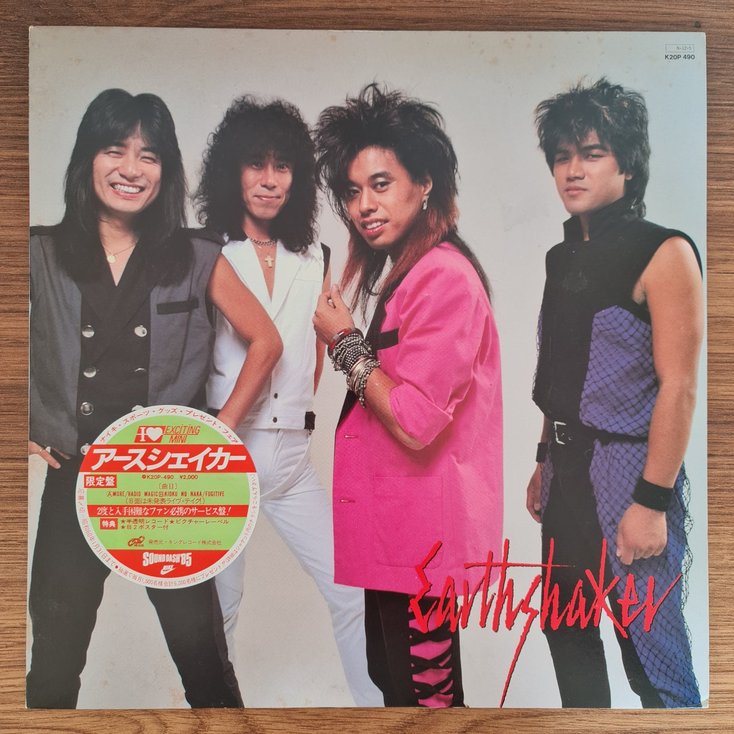 Earthshaker – I ♥ Exciting Mini