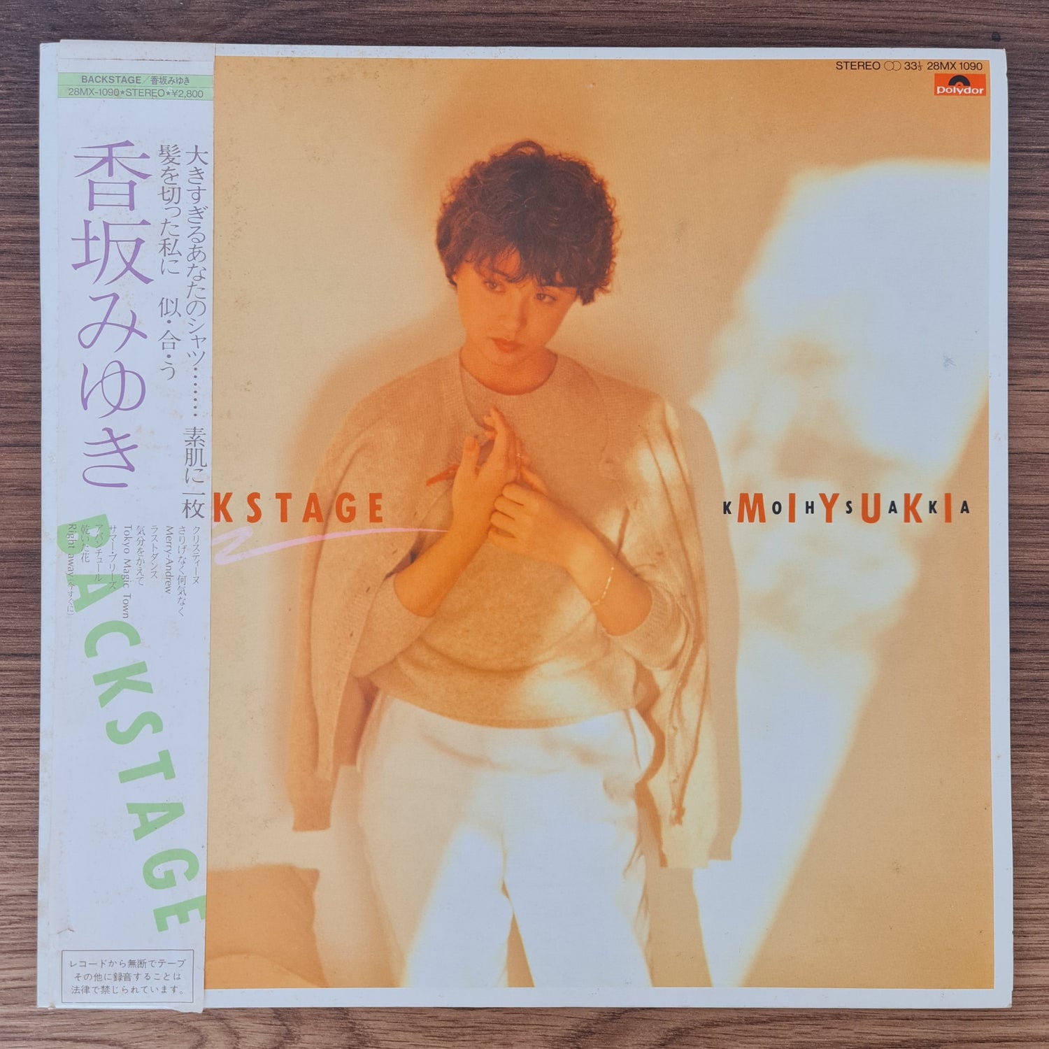 Miyuki Kosaka – Backstage