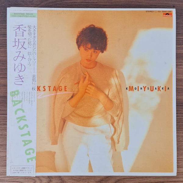 Miyuki Kosaka – Backstage