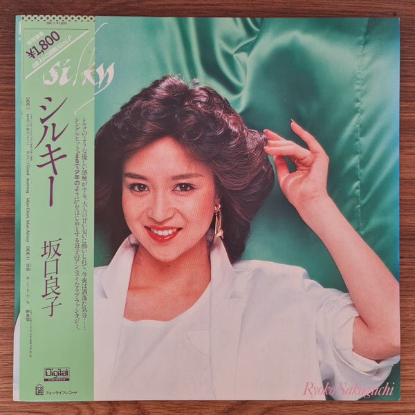 Ryoko Sakaguchi – Silky