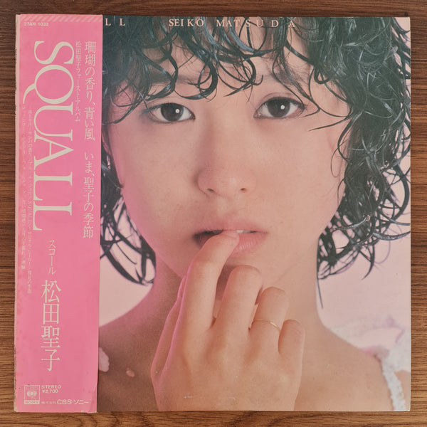 Seiko Matsuda – Squall