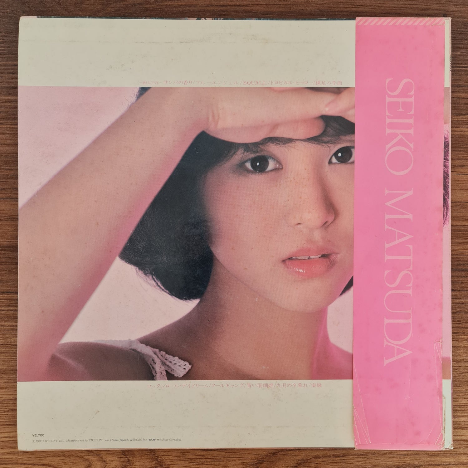Seiko Matsuda – Squall