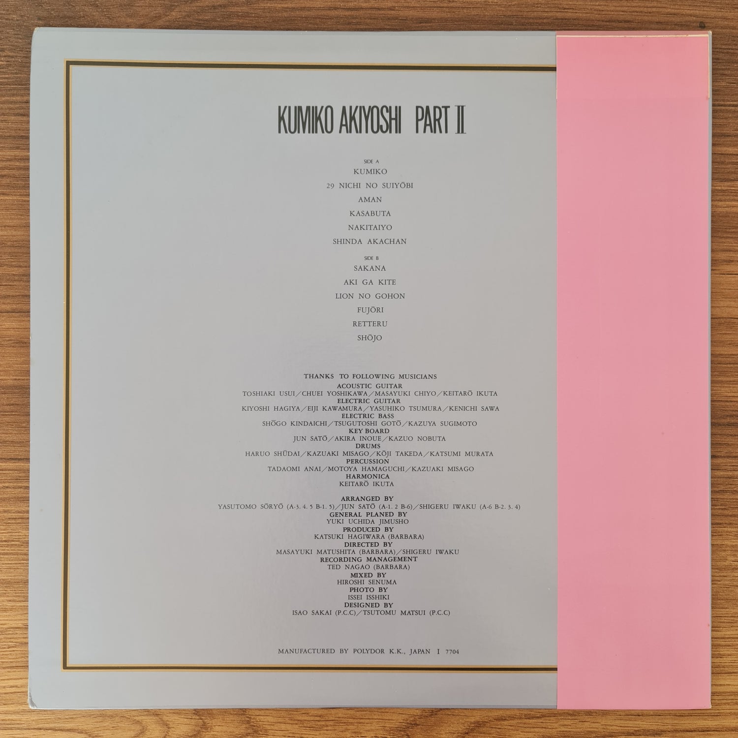 Kumiko Akiyoshi – Kumiko Akiyoshi Part Ⅱ