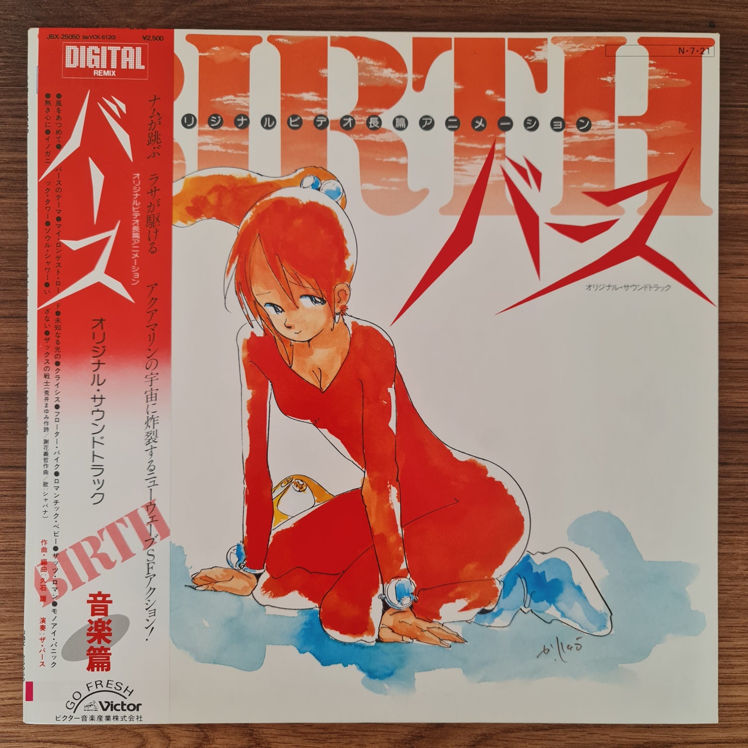 Joe Hisaishi – Birth: Original Soundtrack