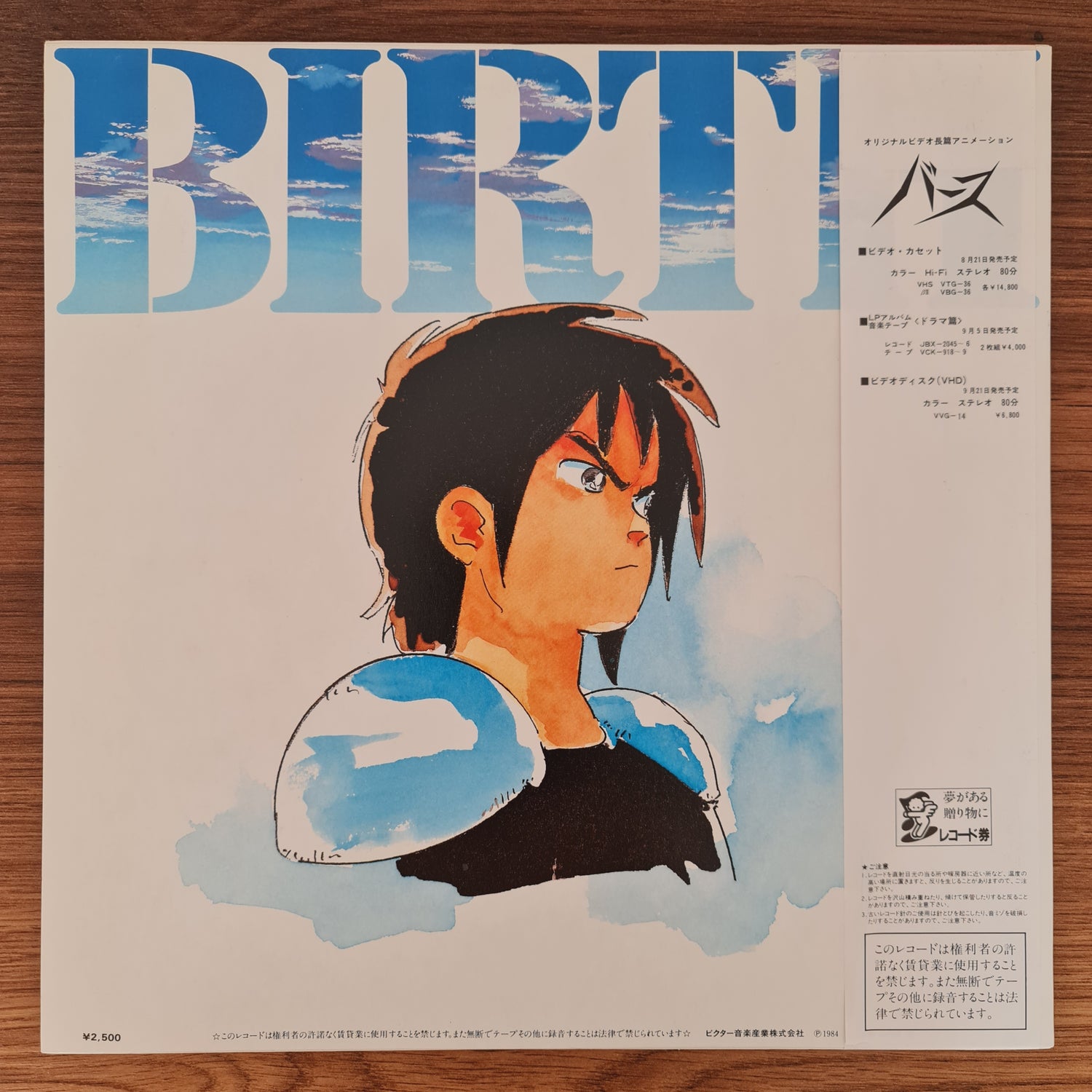 Joe Hisaishi – Birth: Original Soundtrack