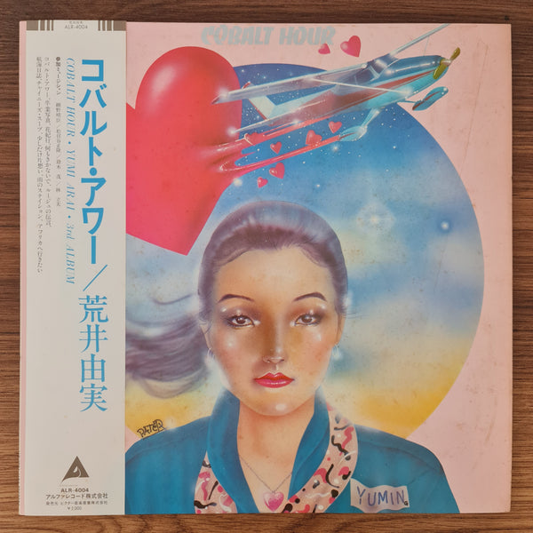 Yumi Arai – Cobalt Hour