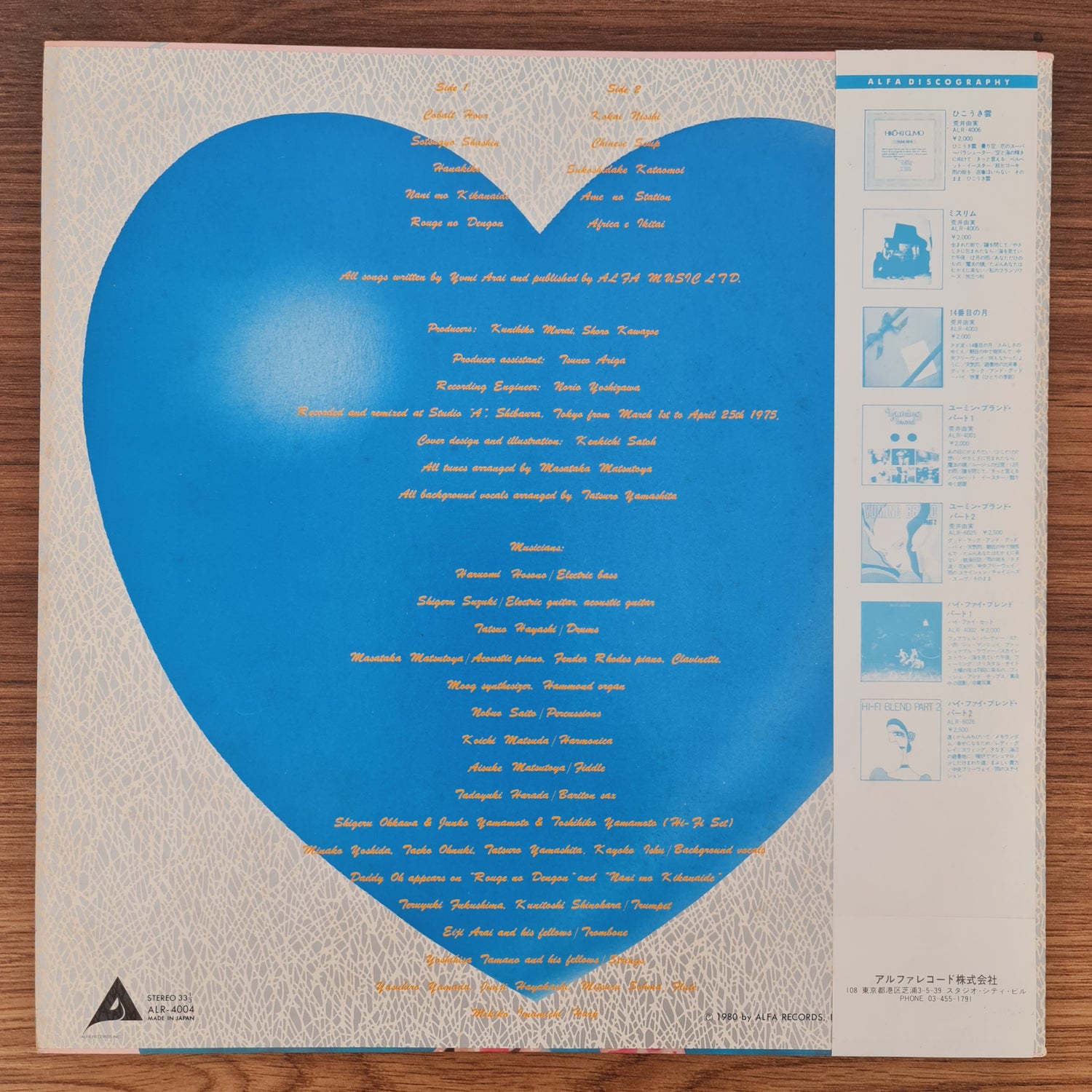 Yumi Arai – Cobalt Hour