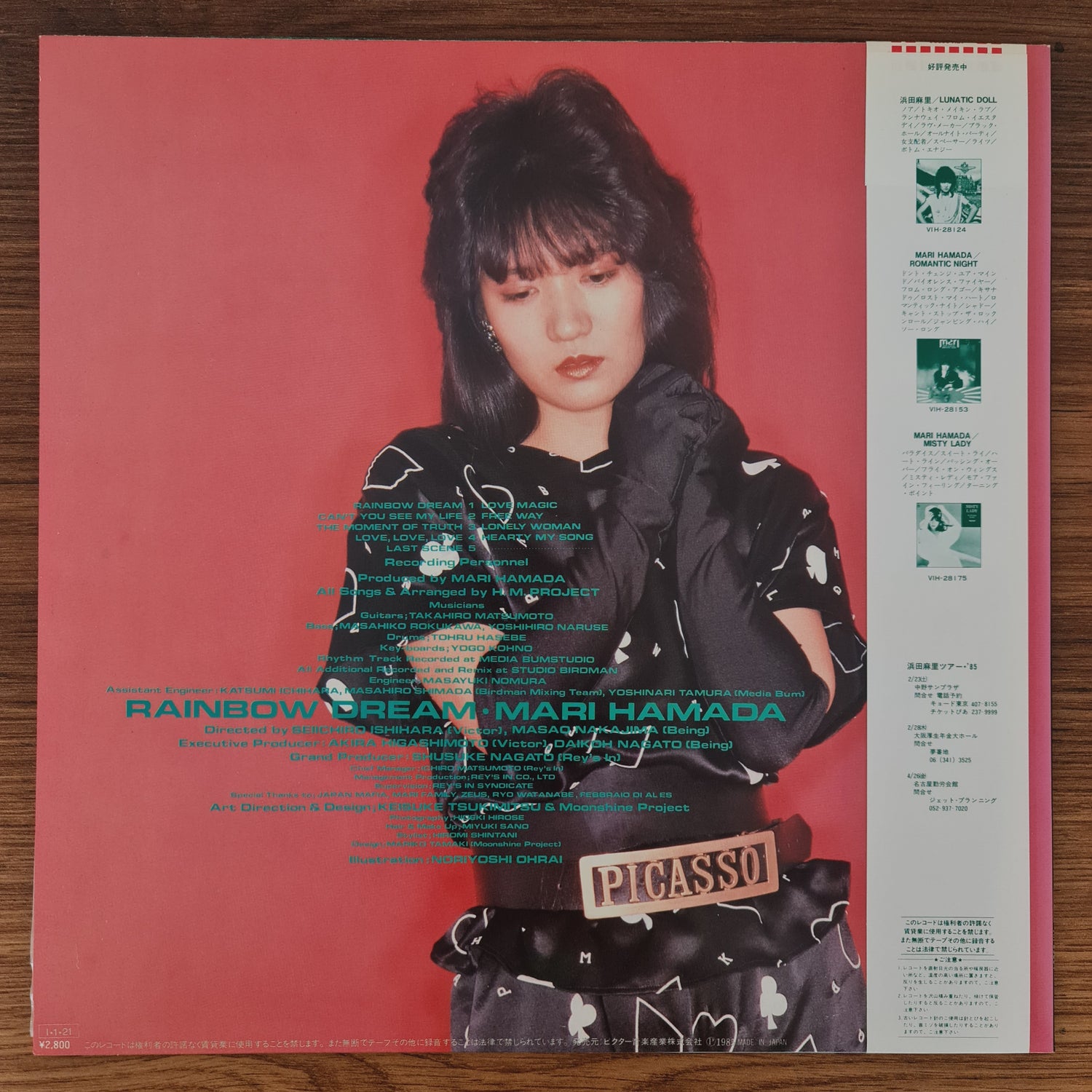 Mari Hamada – Rainbow Dream