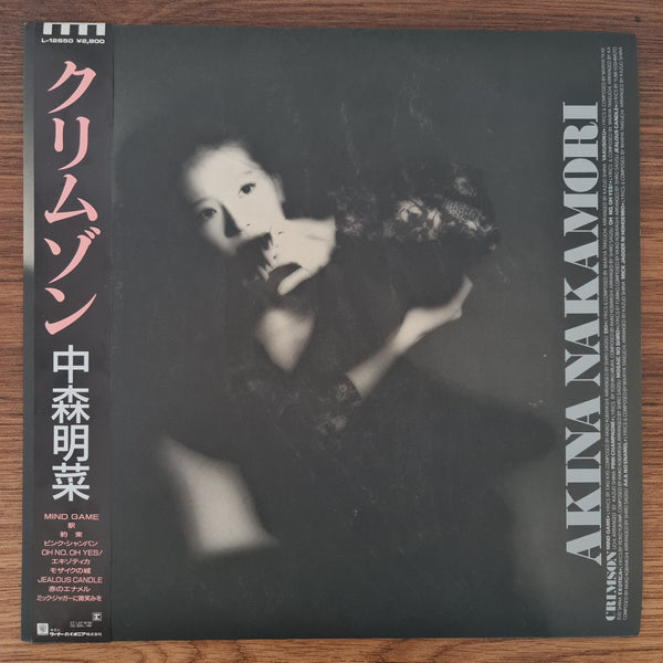 Akina Nakamori – Crimson