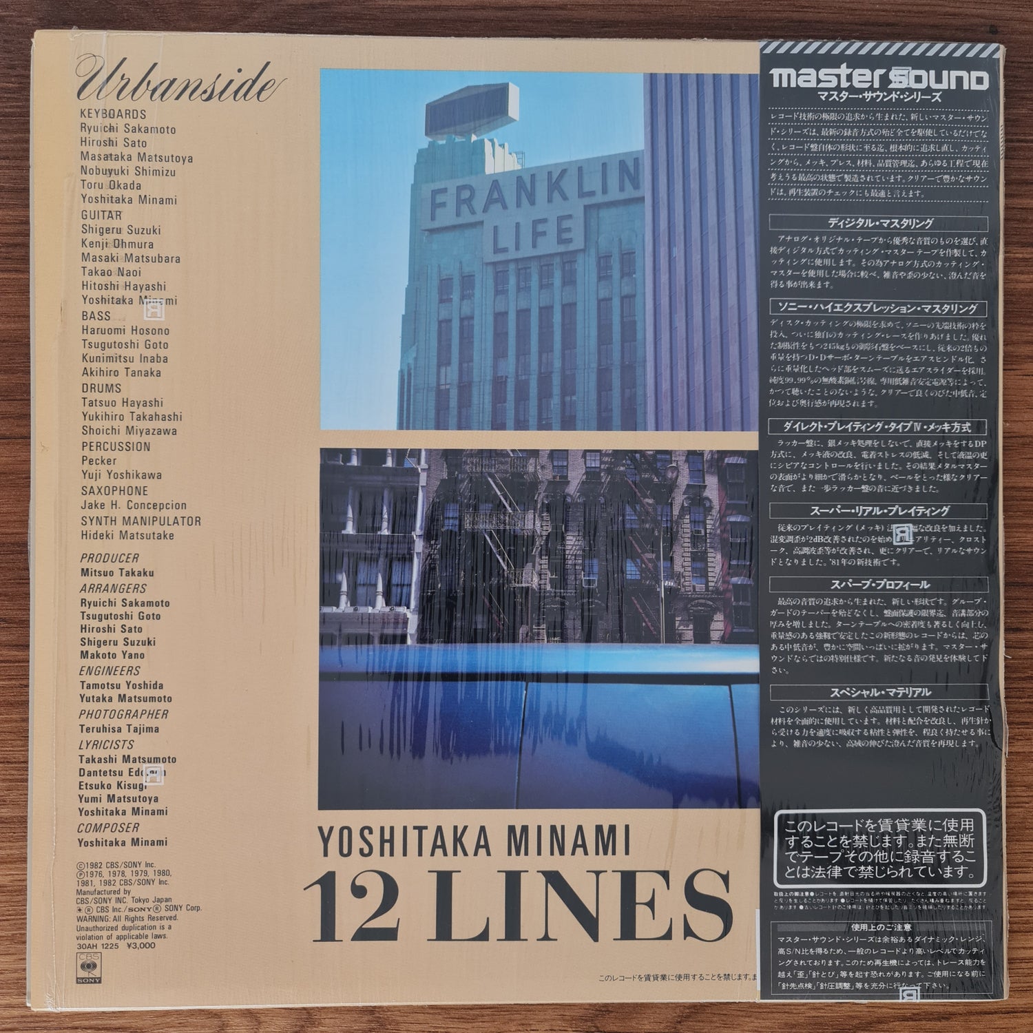 Yoshitaka Minami – 12 Lines II
