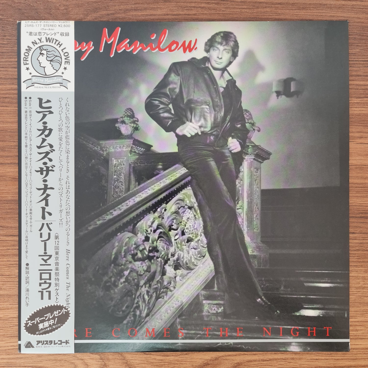 Barry Manilow – Here Comes The Night