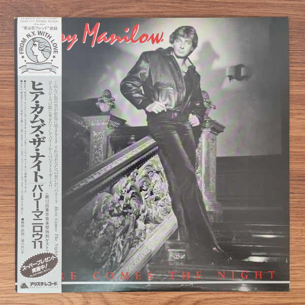 Barry Manilow – Here Comes The Night