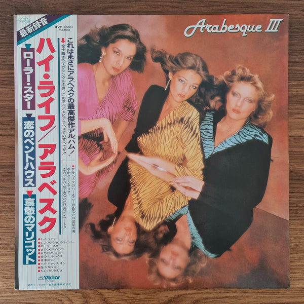 Arabesque – Arabesque III