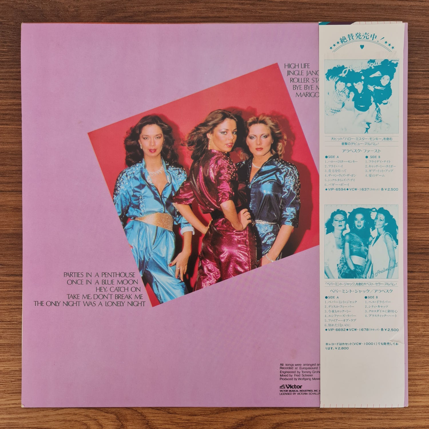 Arabesque – Arabesque III