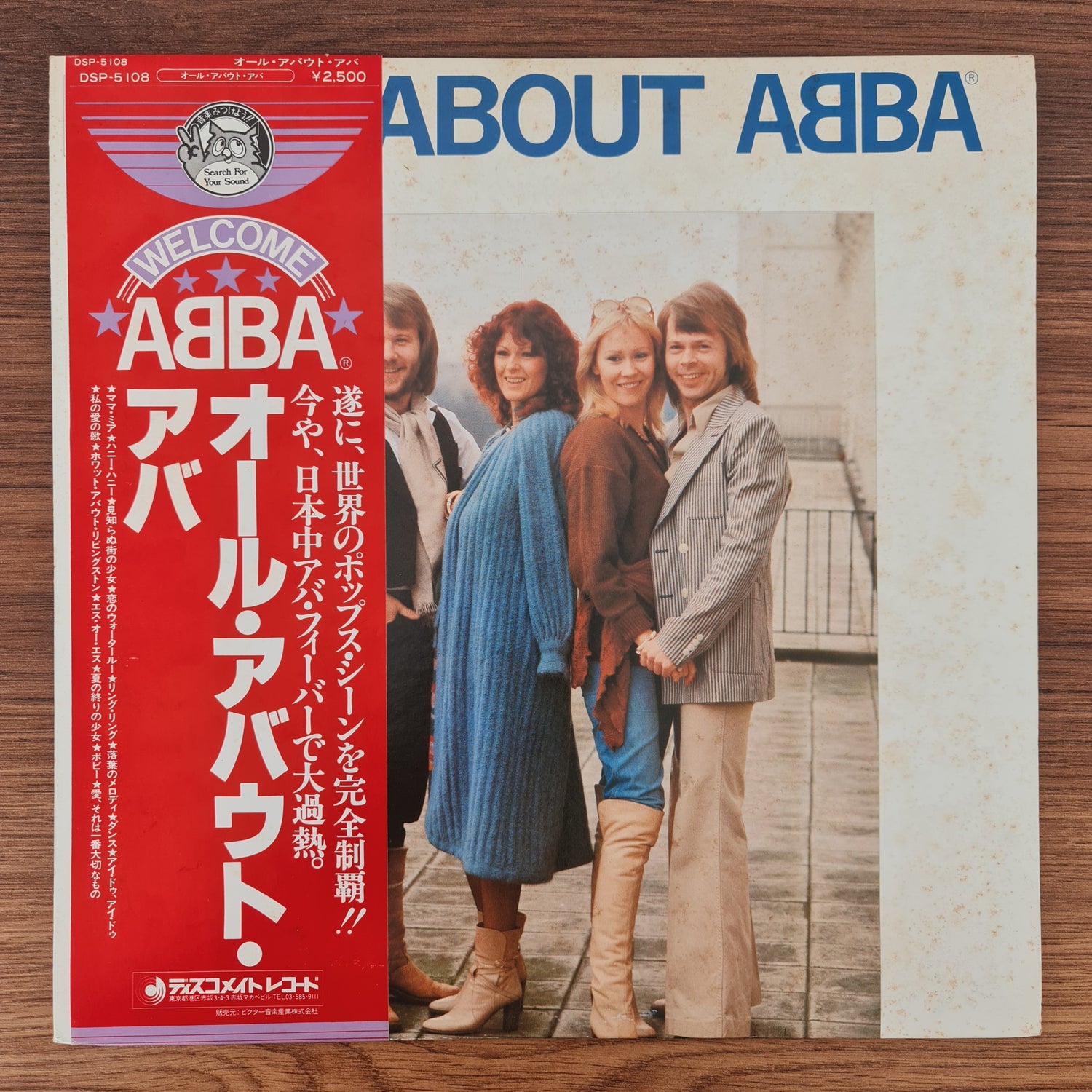 ABBA – All About ABBA