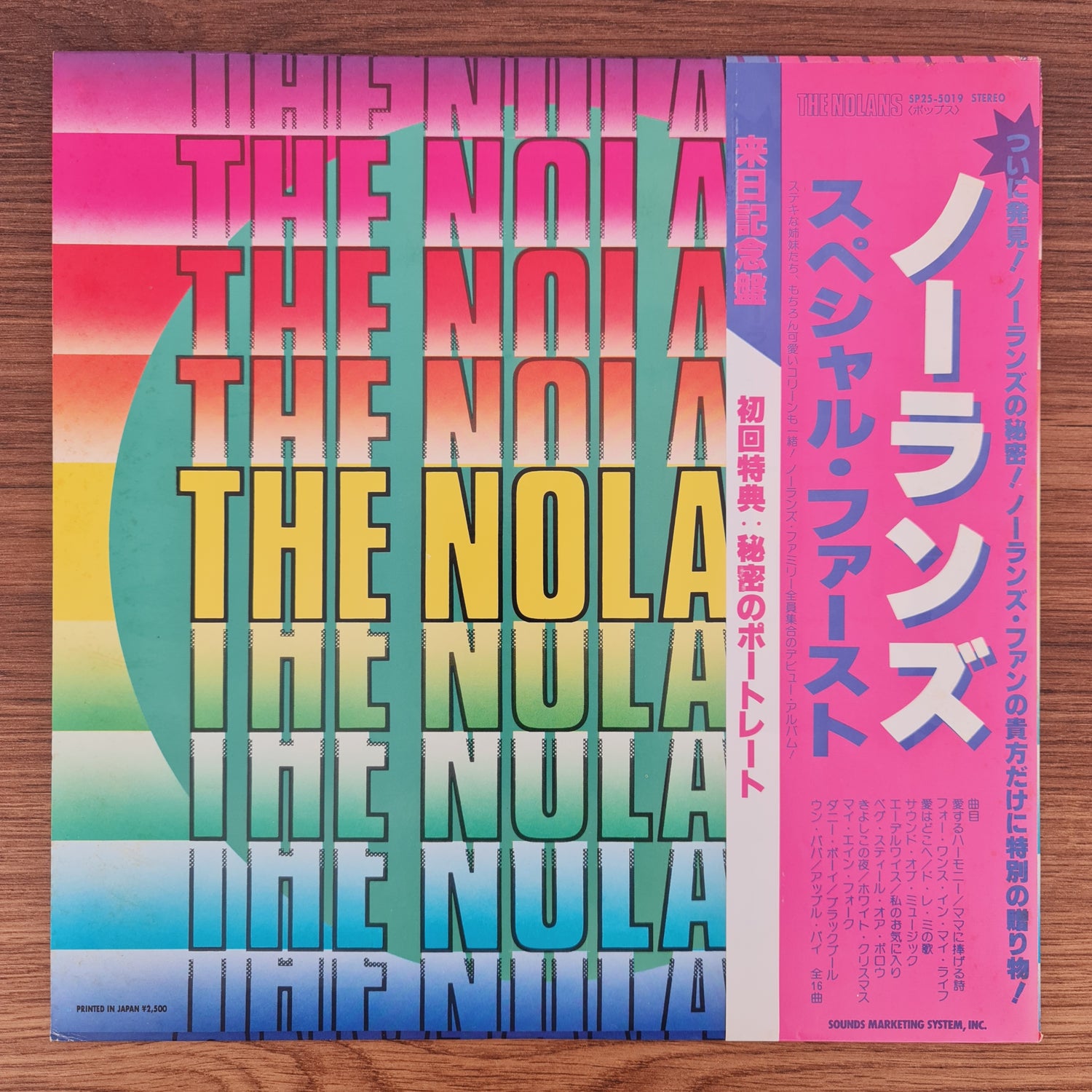 The Nolans – The Nolans
