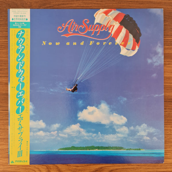 Air Supply – Now And Forever