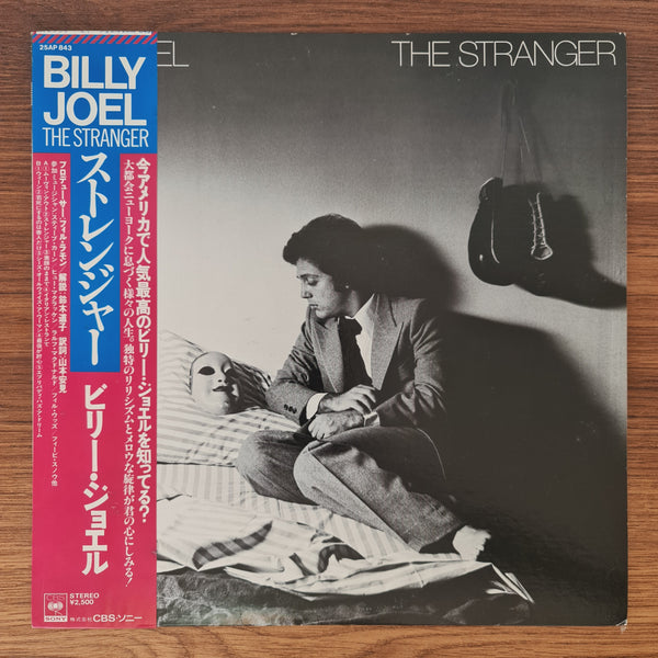 Billy Joel – The Stranger