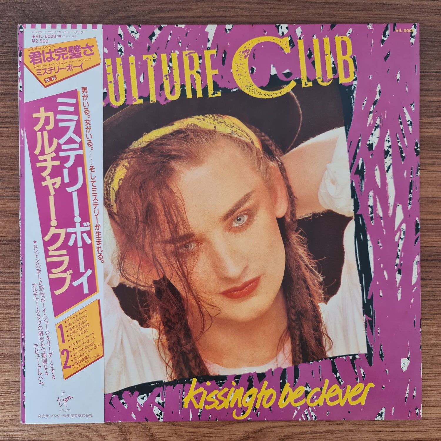 Culture Club – Kissing To Be Clever