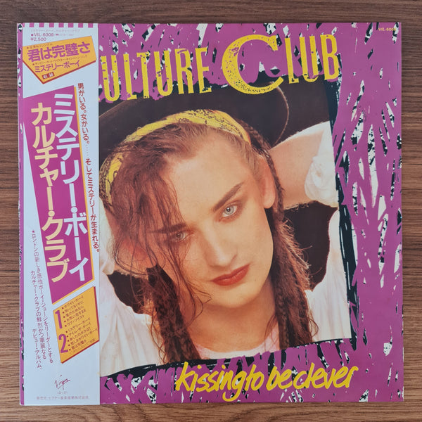 Culture Club – Kissing To Be Clever