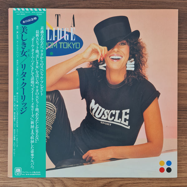 Rita Coolidge – Love From Tokyo