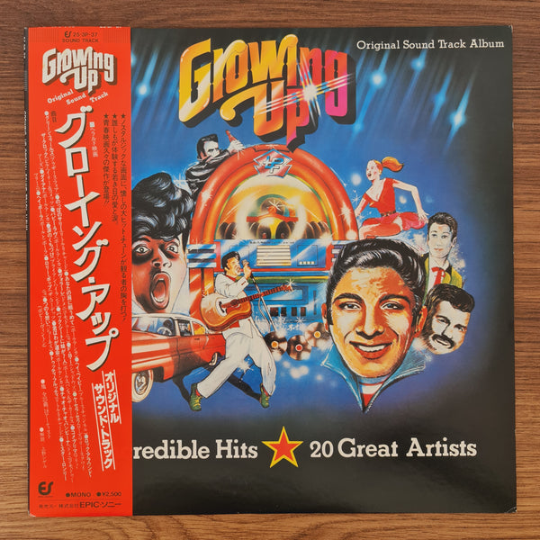 Growing Up Original Sound Track Album