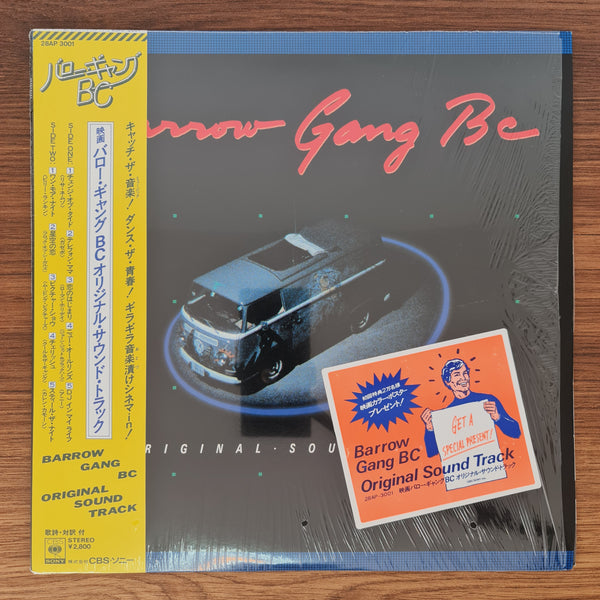 Barrow Gang BC Original Soundtrack