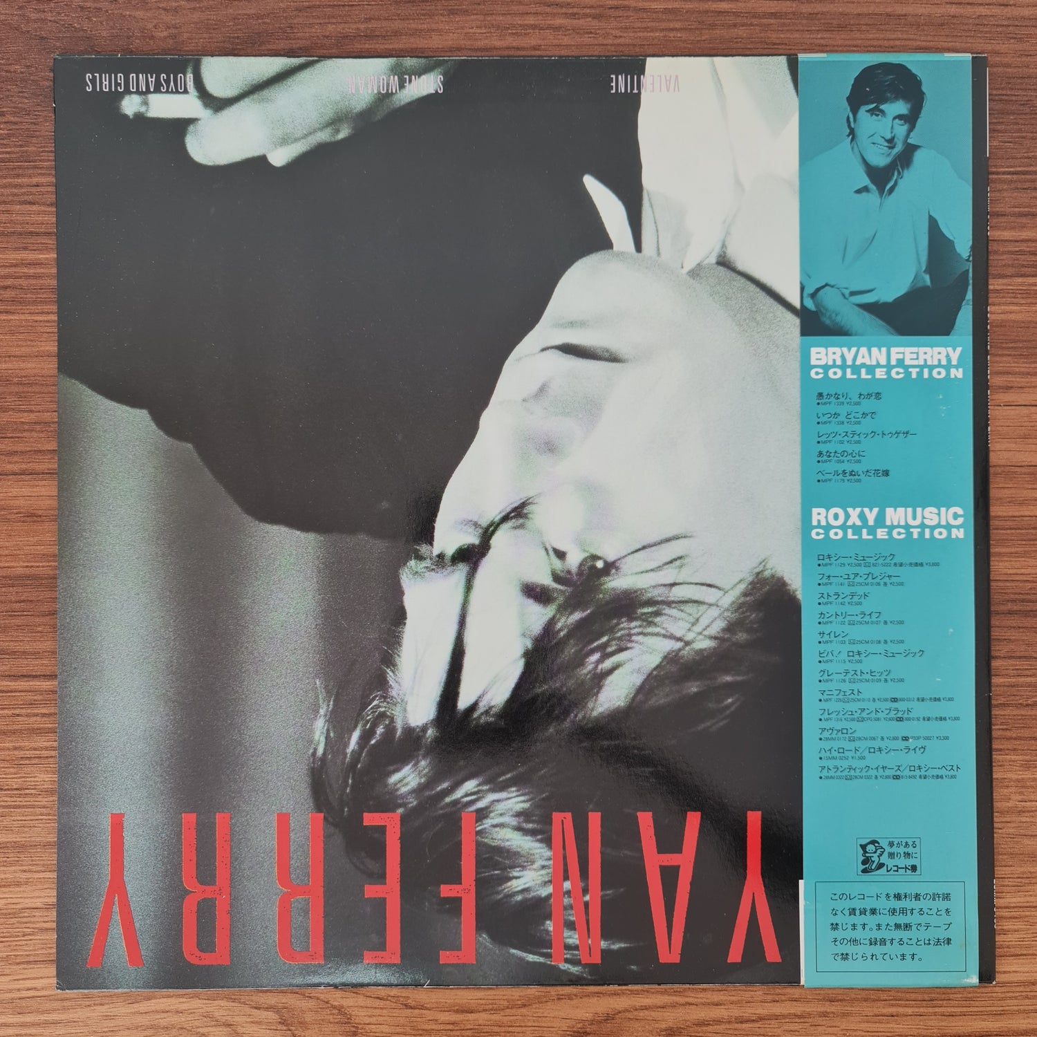 Bryan Ferry – Boys And Girls