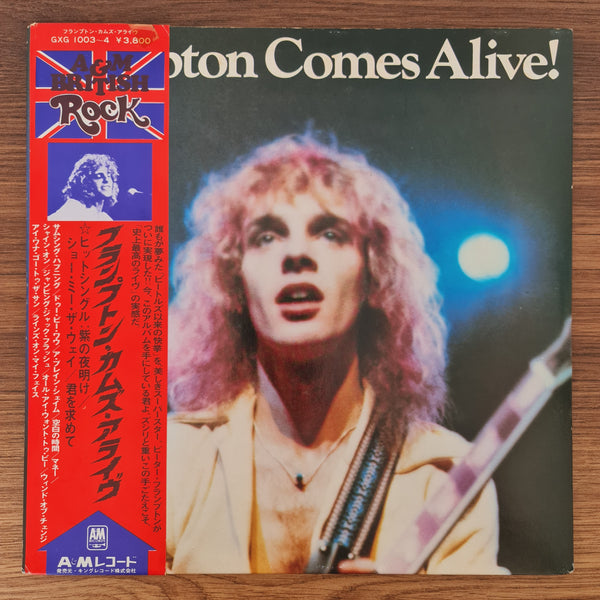 Peter Frampton – Frampton Comes Alive!
