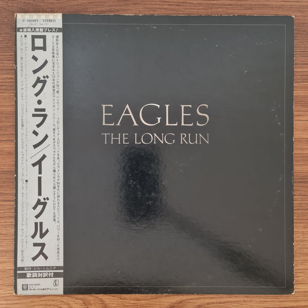 Eagles – The Long Run