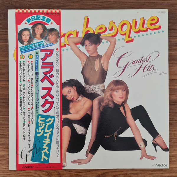 Arabesque – Greatest Hits