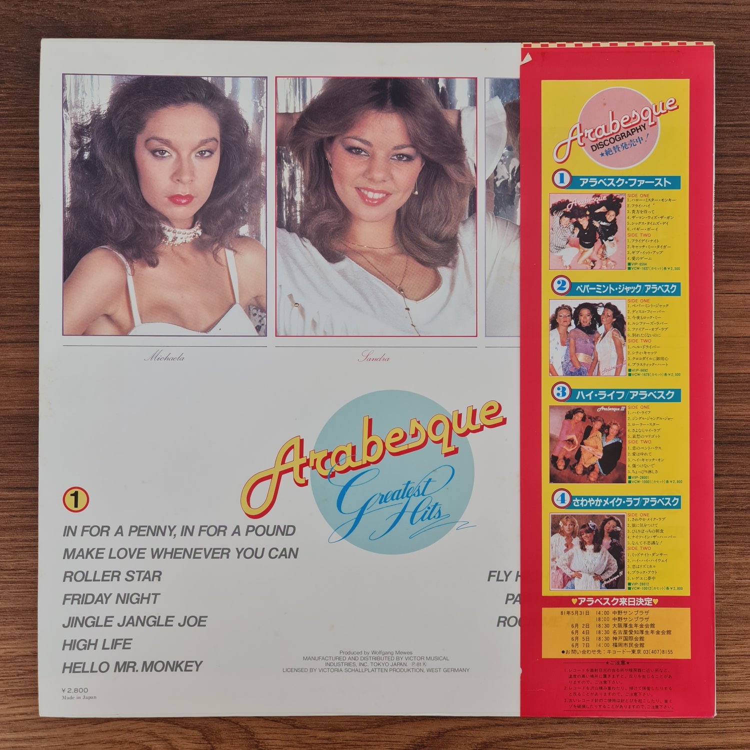 Arabesque – Greatest Hits