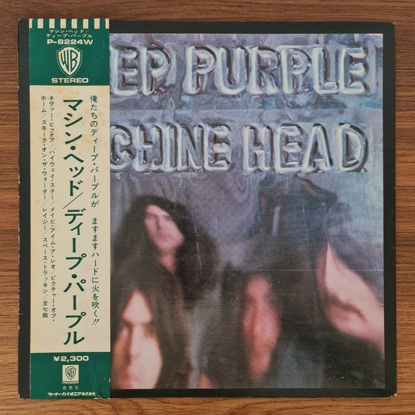Deep Purple – Machine Head