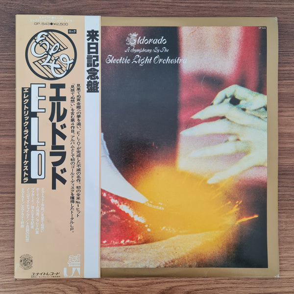 Electric Light Orchestra – Eldorado - A Symphony By The Electric Light Orchestra