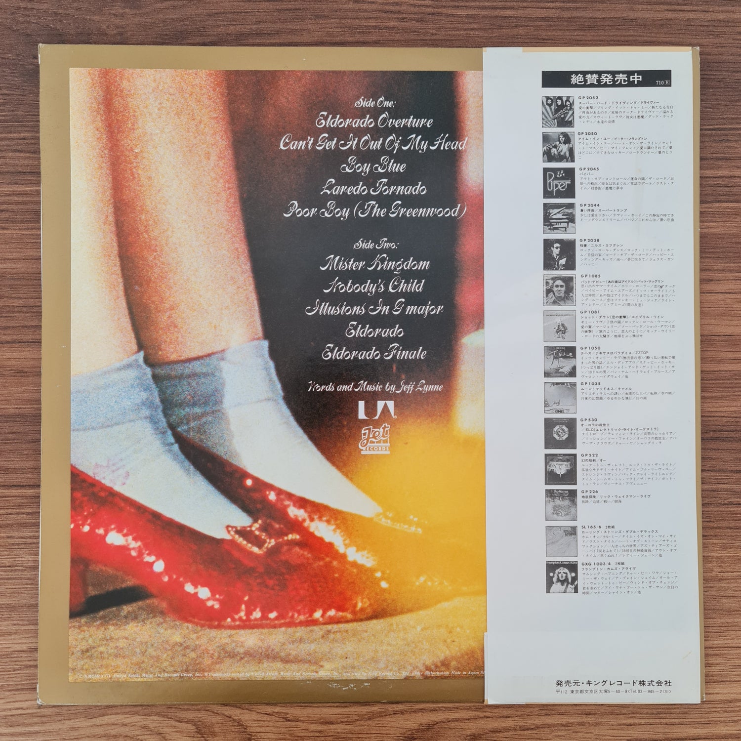 Electric Light Orchestra – Eldorado - A Symphony By The Electric Light Orchestra
