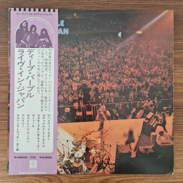 Deep Purple – Live In Japan