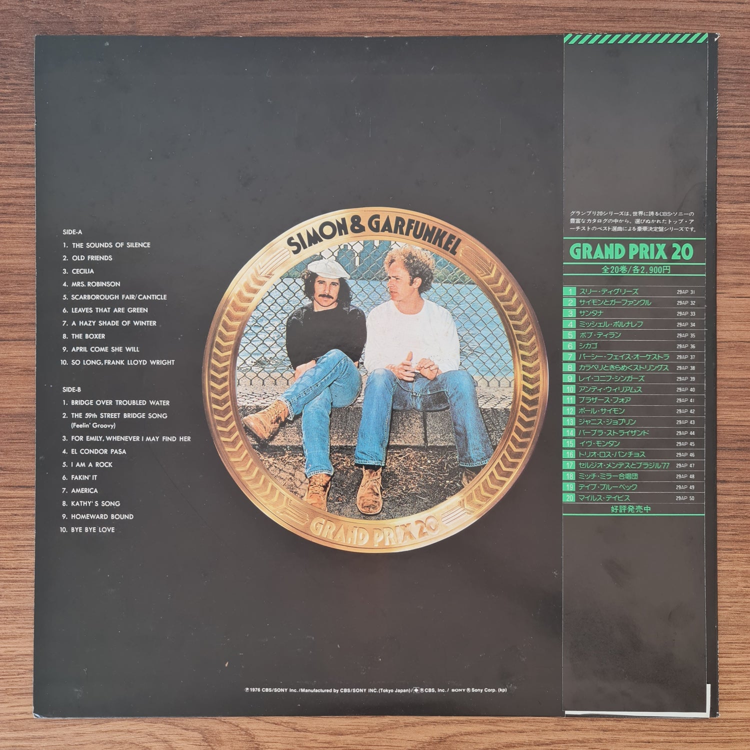 Simon & Garfunkel – Simon & Garfunkel Grand Prix 20
