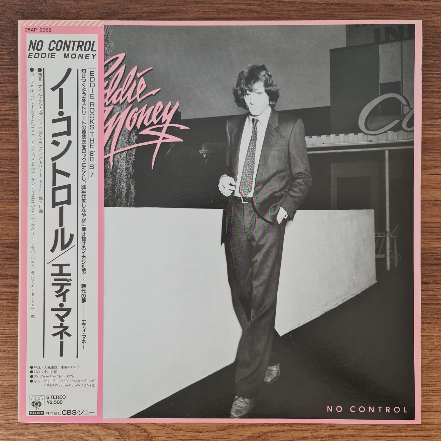 Eddie Money – No Control