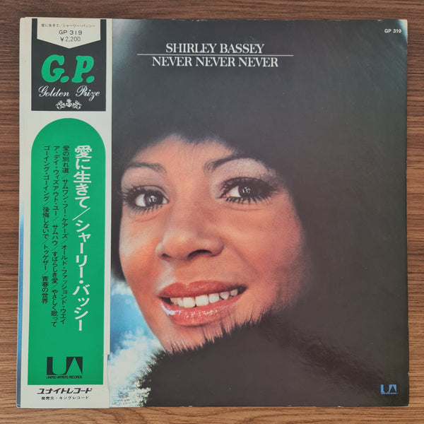 Shirley Bassey – Never,Never,Never