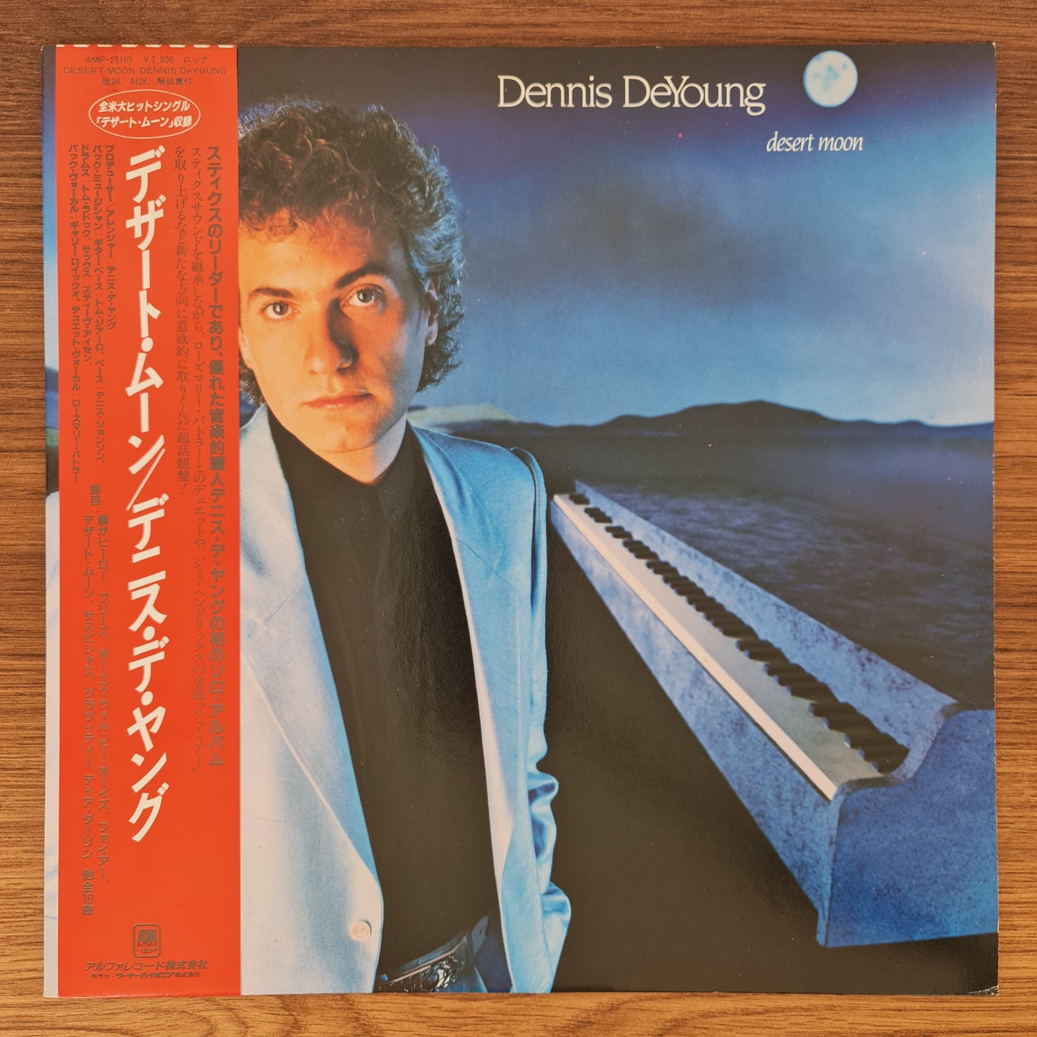 Dennis DeYoung – Desert Moon