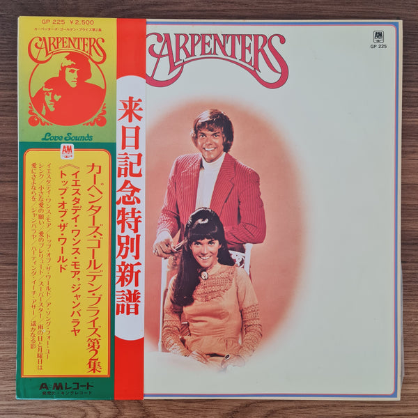 Carpenters – Golden Prize, Vol. 2